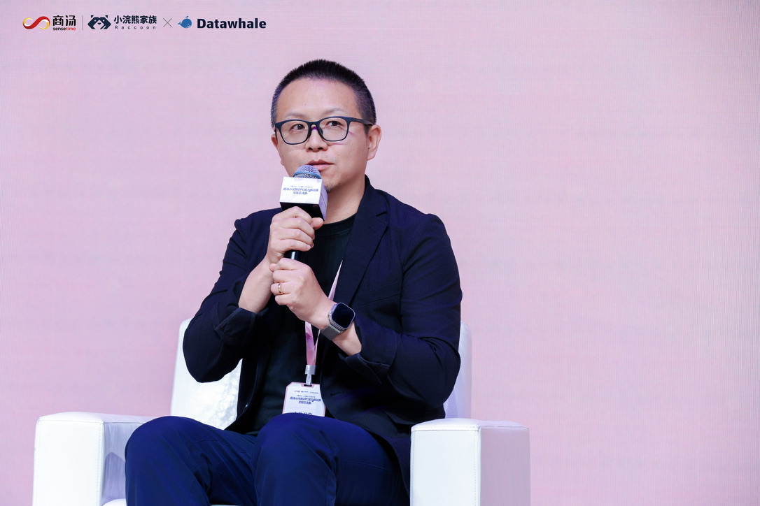 沈老板Sean在 Datawhale 活动现场发言